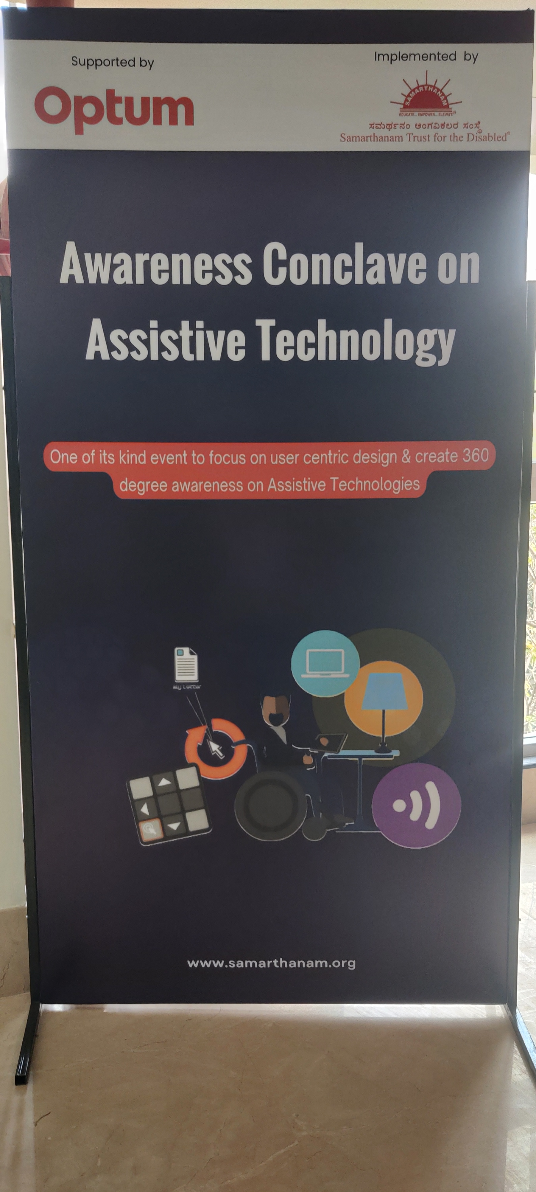 5. Samarthanam's Awareness Conclave on Assistive Tech, Bengaluru
